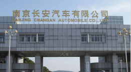 荔城长安汽车厂钢结构防水防腐工程