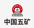荔城中国五矿